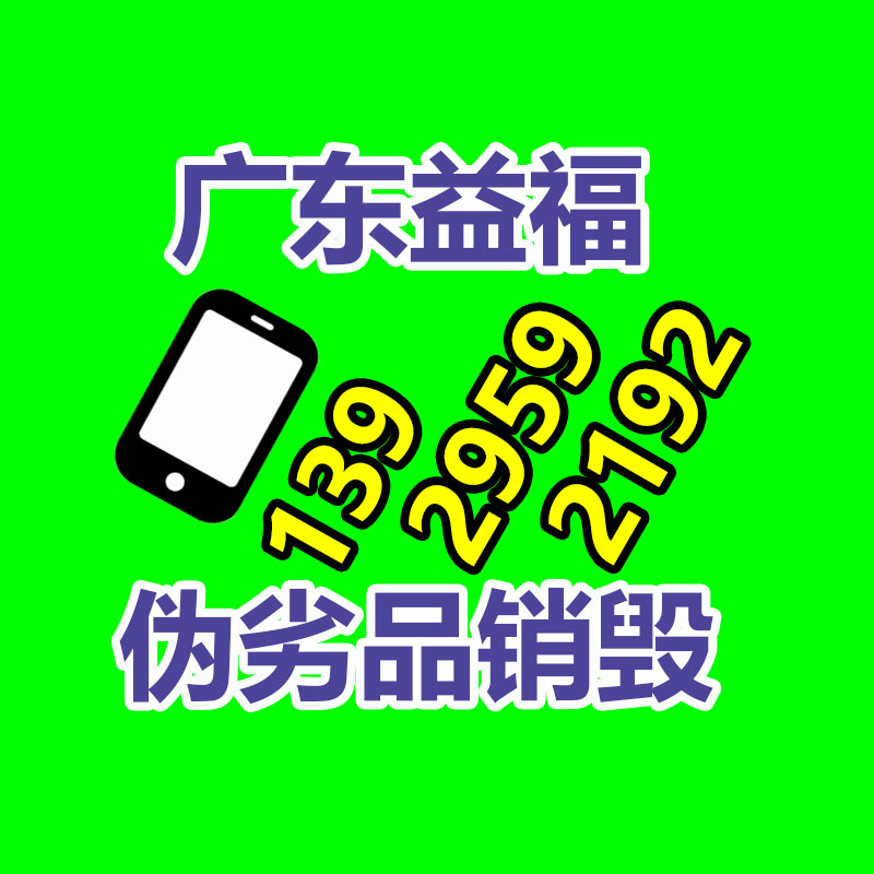 水冷空調空調遠程控制系統-水冷空調空調智能控制-找回收信息網