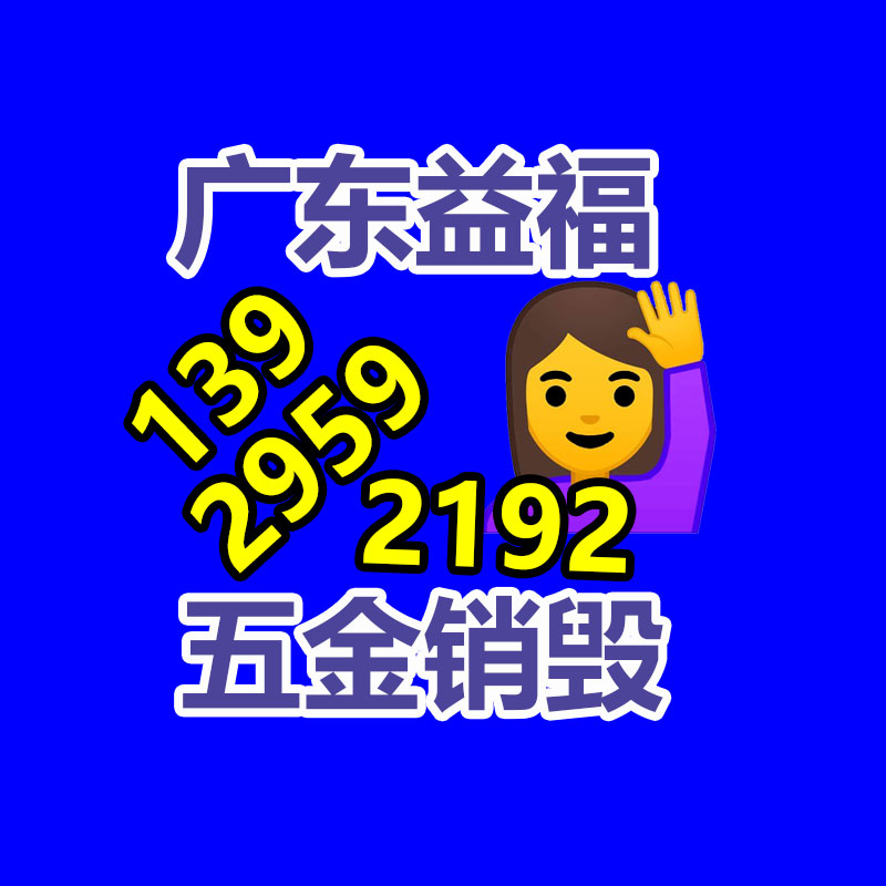 數碼產品超市思慮報告-找回收信息網