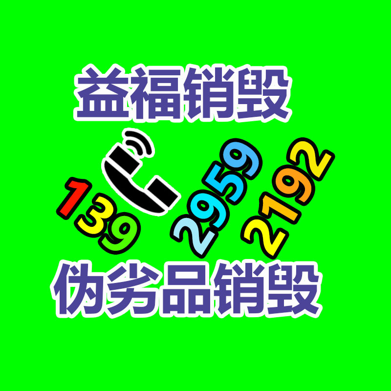高價回收數碼產品 -找回收信息網
