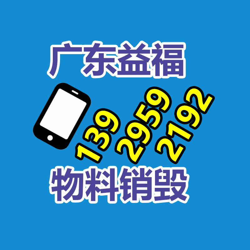 金銀絲珠光紙 特種紙 精品盒包裝紙-找回收信息網