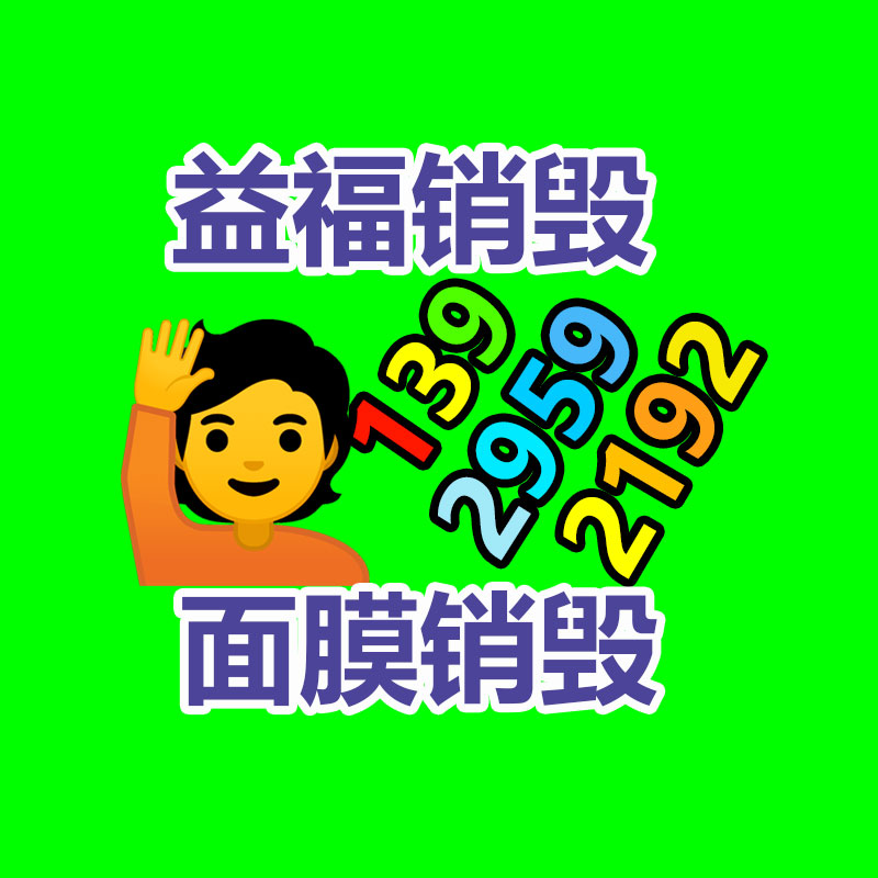 珠白珠光紙 噴涂珠光紙 包裝用紙-找回收信息網