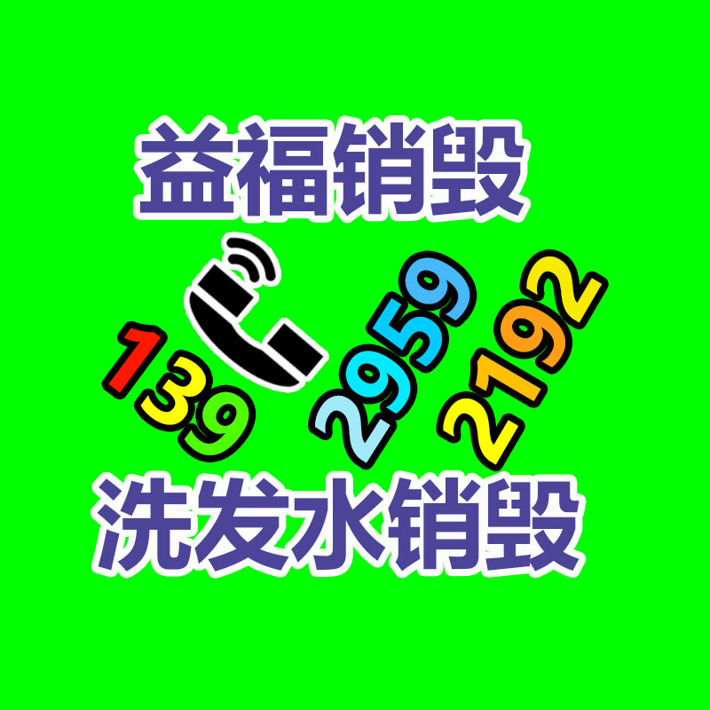 談話室阻燃軟包墻體功能材料-找回收信息網