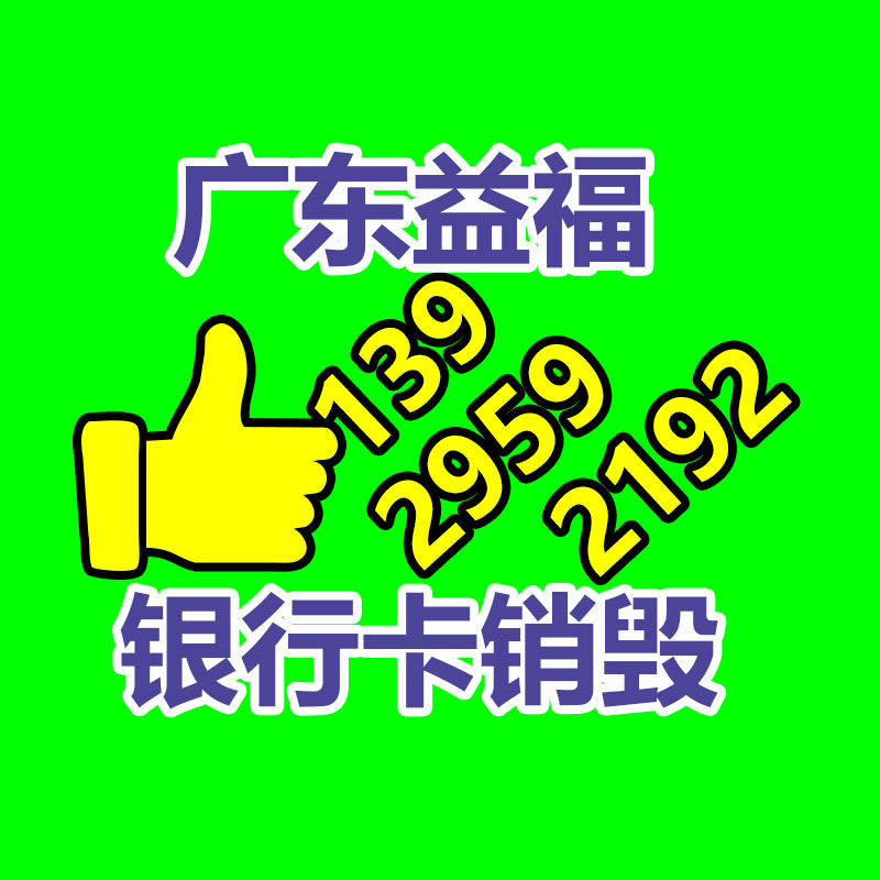 零食級白牛皮紙 長纖維 無熒光 可做手提袋-找回收信息網