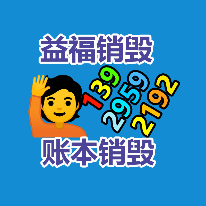 PI膠帶 耐高溫金手指膠帶 高溫膠帶保護膜金手指-找回收信息網