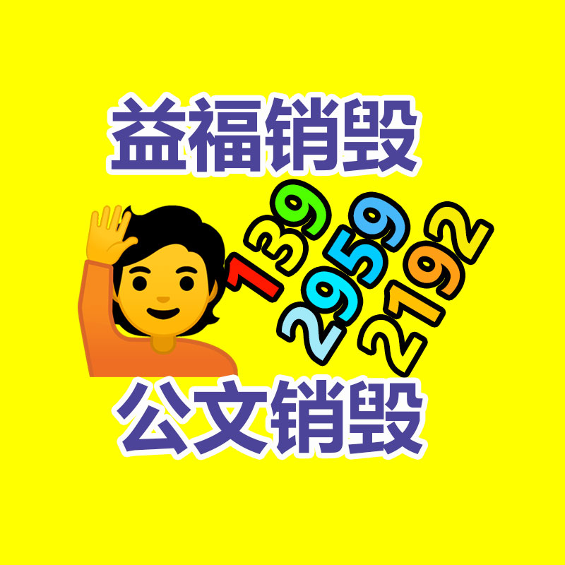 無害化設備模型 港口及集裝箱模型 思邦-找回收信息網