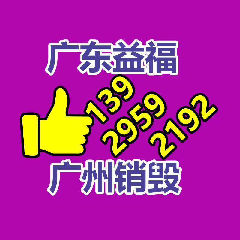 排母插拔力試驗機-找回收信息網