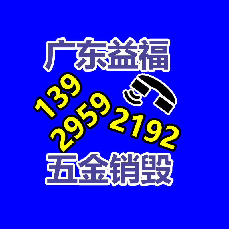 選煤廠離心機 尾礦選礦設備 連續卸料離心機械-找回收信息網