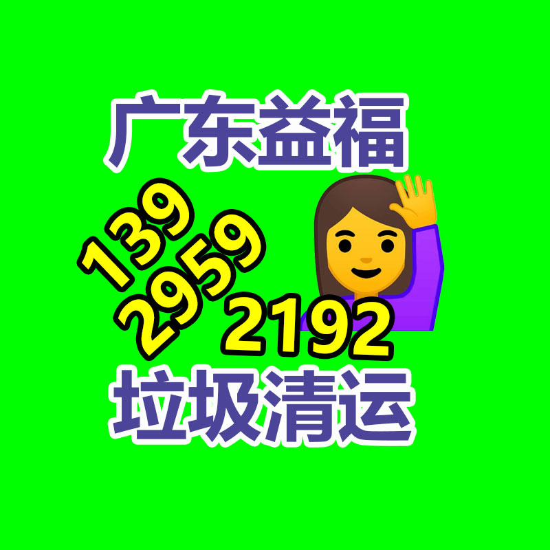 磁芯黑膏貼制作設備 全自動草本眼貼機械 制作盜汗膏藥貼機器-找回收信息網