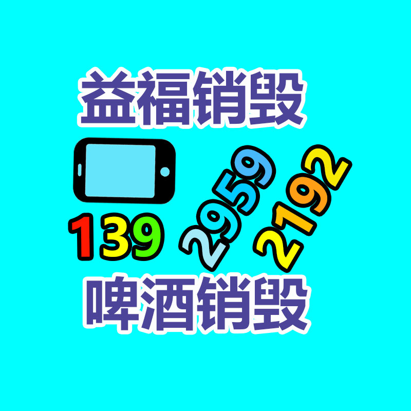 鹽水輔料結合攪拌機 鹽水腌料機 料水攪拌器 家邦提供-找回收信息網