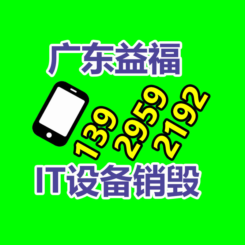 深圳光伏太陽能設備回收站點-機床設備回收處理閑置物資-找回收信息網