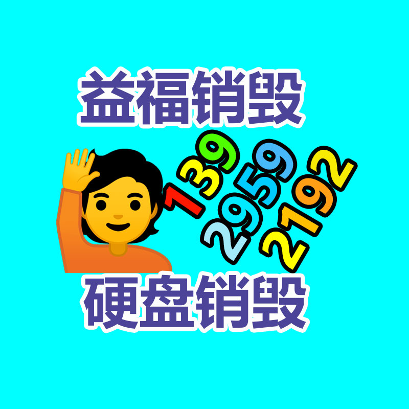 自帶熱熔膠封邊條工廠(chǎng)直銷(xiāo) 辦公家具封邊條PVC 門(mén)業(yè)封邊條-找回收信息網(wǎng)