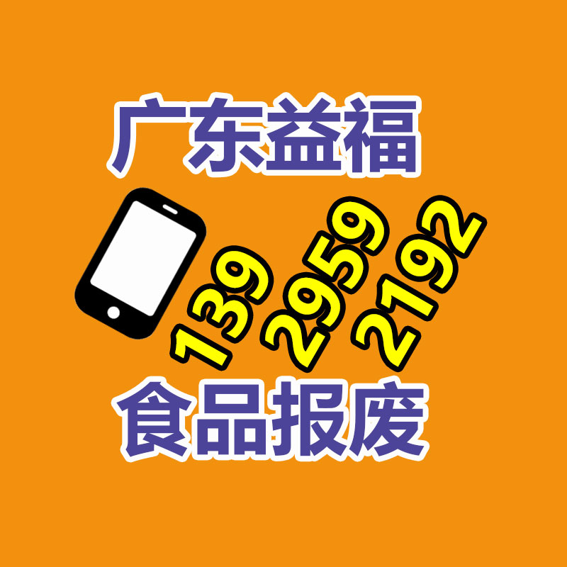 情湘悅基地直銷(xiāo)家具封邊條PVC 門(mén)業(yè)封邊條 pvc塑料裝飾條-找回收信息網(wǎng)