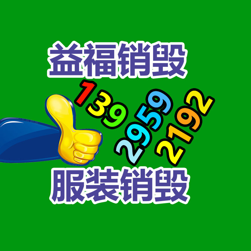 身體護(hù)理棒UL測試報告公司-找回收信息網(wǎng)