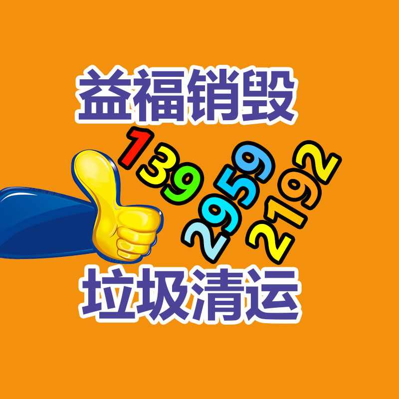 【江門床上用品加壓式全自動打包機配件零售】價格,工廠,打包機-找回收信息網
