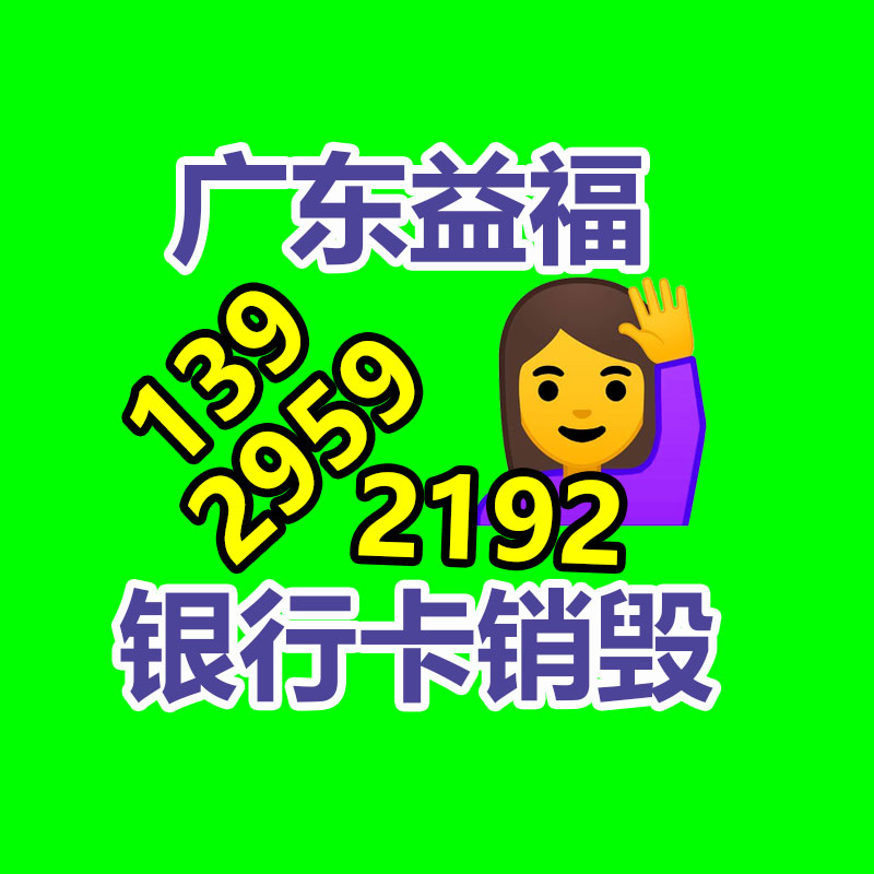 汽車寶貝兒童游戲機 兒童電玩設備 雙人射球機-找回收信息網
