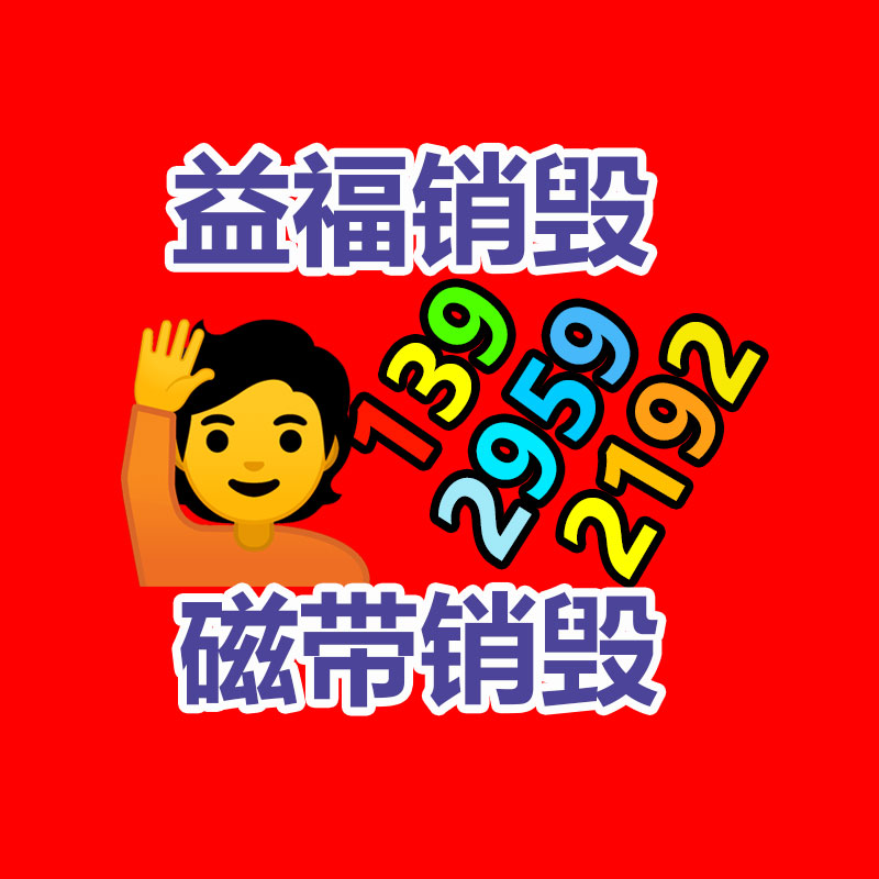20CrMnMo圓鋼經銷商  青島20CrMnMo圓鋼-找回收信息網