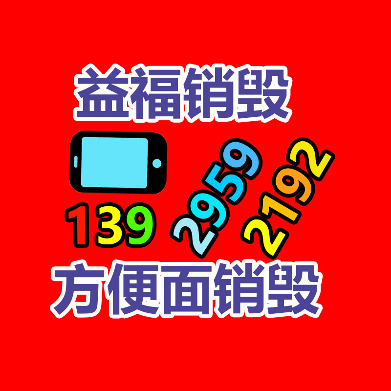 新興玻璃膠灌裝設備及原料包裝-找回收信息網