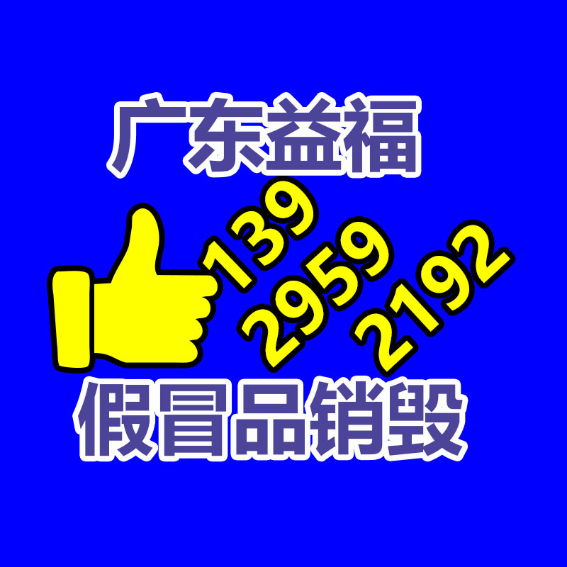 廚房小家電前景報告-找回收信息網