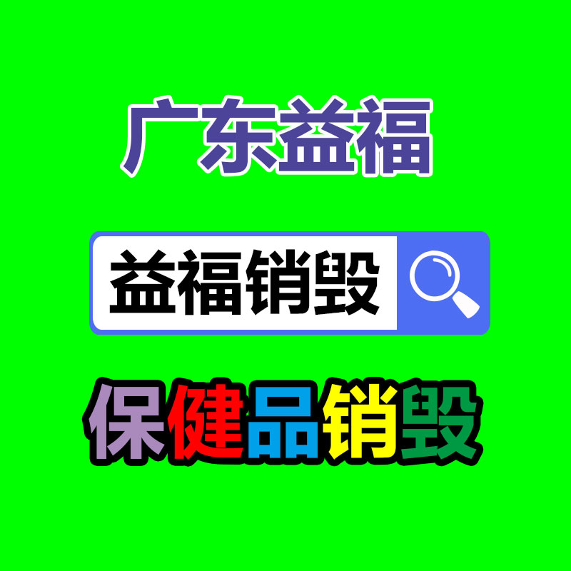 中創(chuàng)膠粘劑壓縮強(qiáng)度測試機(jī) 膠水剪剪切強(qiáng)度試驗設(shè)備 工業(yè)膠帶壓縮剪切試驗機(jī)廠家-找回收信息網(wǎng)