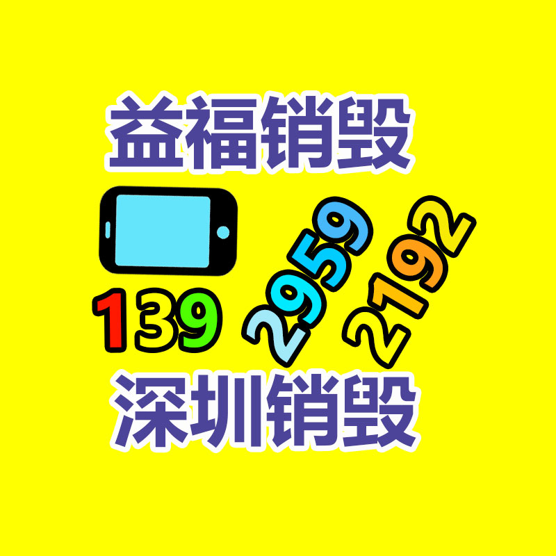 日本三豐三坐標測針及附件-找回收信息網