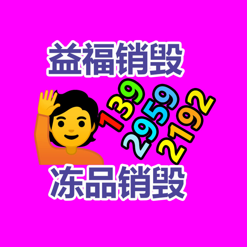 涂布紙吸水率測量儀 工業用紙吸收性測試儀  紙張表面吸水度測定-找回收信息網