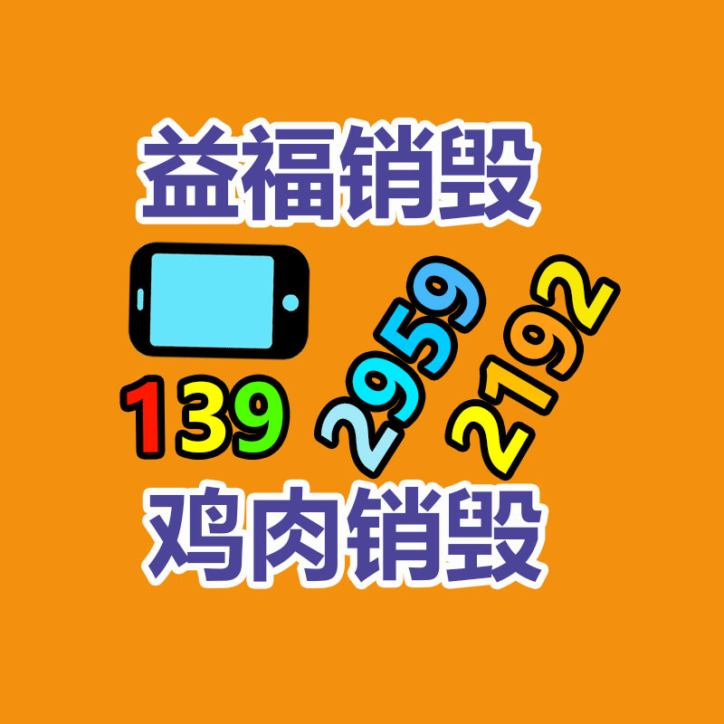 YONGU國標銅連接管GT-50電纜對接銅管 電纜附件中間接頭套管-找回收信息網