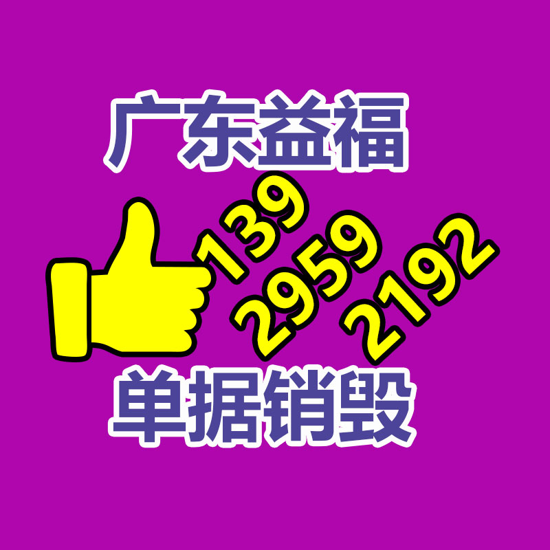 客廳家具 加厚鋼材 承載力強 在設計上四周有護欄-找回收信息網