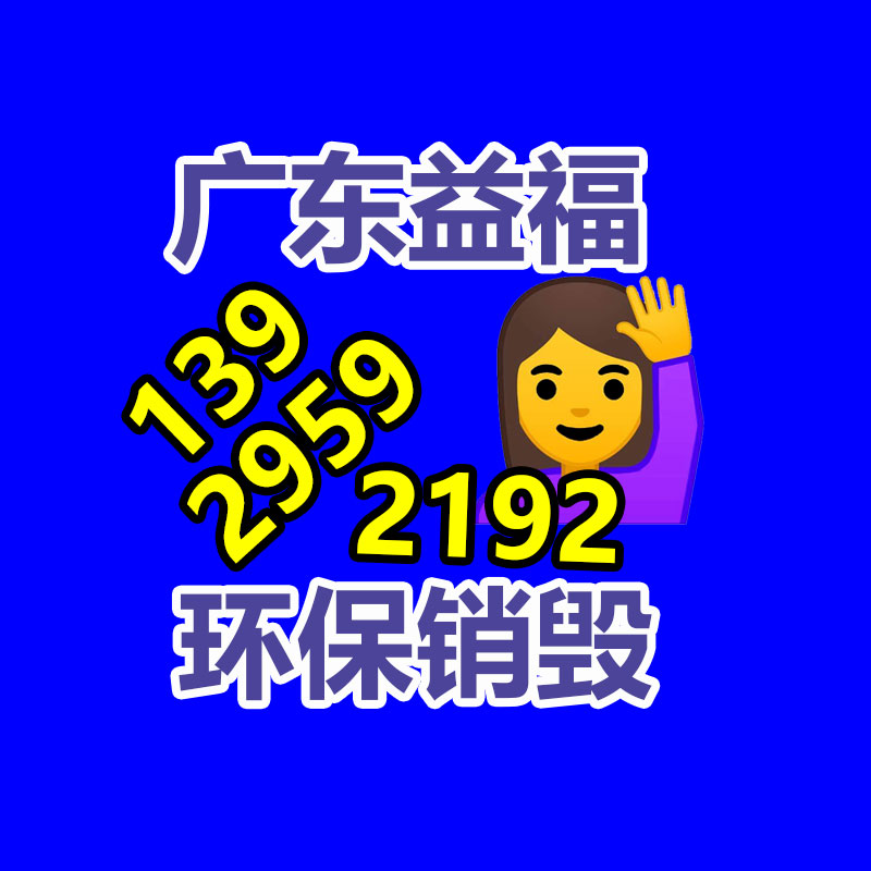 老榆木客廳家具 壯健無害 承重力強(qiáng) 精選實木打造-找回收信息網(wǎng)