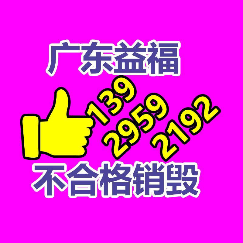 盧灣區回收老紅木客廳家具，整套紅木家具回收判別，免費評估-找回收信息網