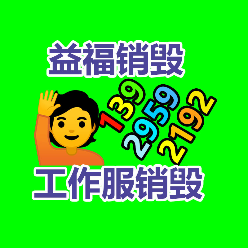 連云港市生物能源儀器校驗檢測-CNAS校準報告/標簽-找回收信息網
