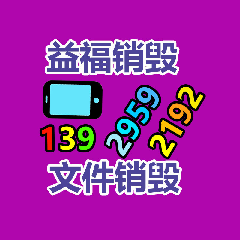規格齊全機械工業用緊固件連接件 螺旋彈性擋圈波形擋圈無耳擋圈-找回收信息網