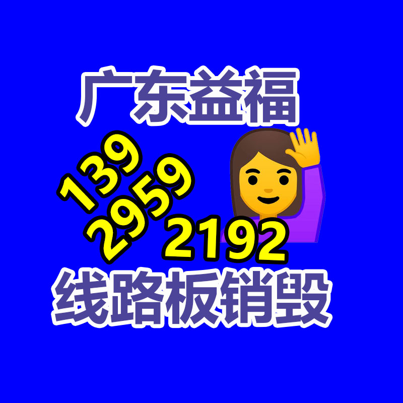汽車尾板升降機 液壓起重裝卸設備-找回收信息網