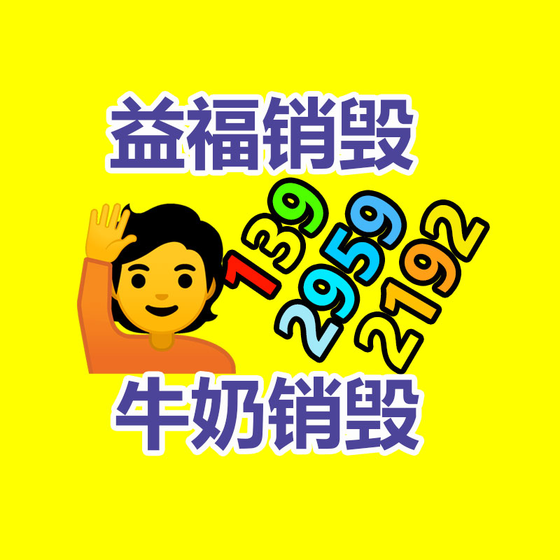 塑料管浮子流量計，PVC浮子流量計轉(zhuǎn)子流量計，管道浮子流量計-找回收信息網(wǎng)