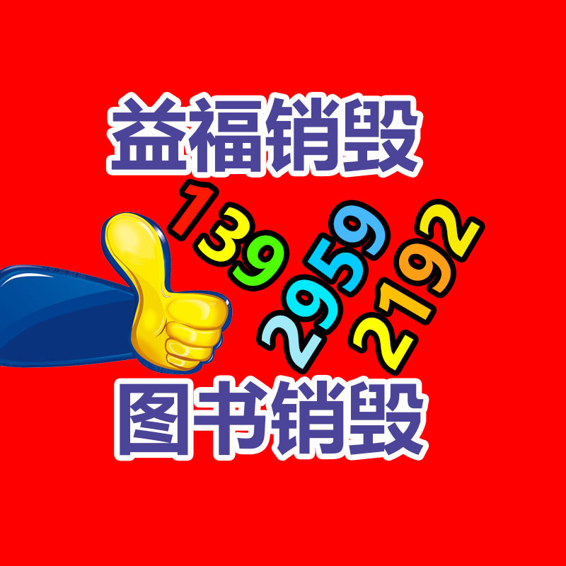 上海回收紅木臥室家具 紅木衣櫥床床頭柜電視柜價格-找回收信息網(wǎng)
