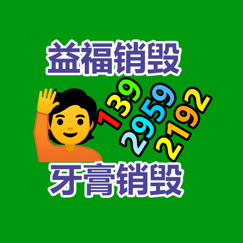 牛圈清糞車 養(yǎng)殖場小型清理牛糞設(shè)備 自動裝糞機(jī)-找回收信息網(wǎng)
