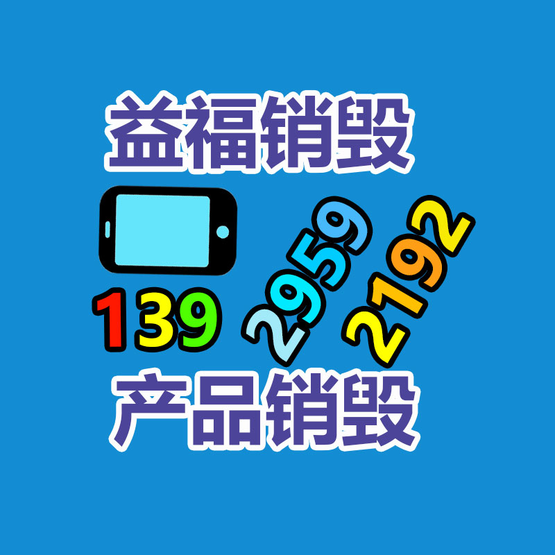 中意隆 食用菌生產機械 菌類培養設備 歡迎來基地考察-找回收信息網