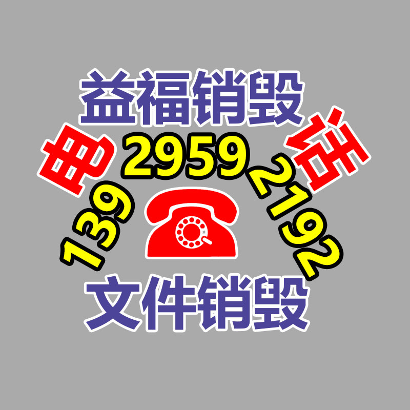 佛山市檔案柜辦公家具  丹灶檔案密集柜加工廠家 批發-找回收信息網