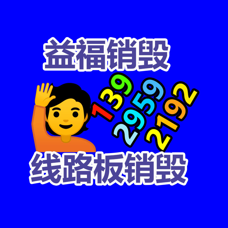 連云港鋼頭勞保鞋硬度檢測、抗壓強(qiáng)度檢測-找回收信息網(wǎng)