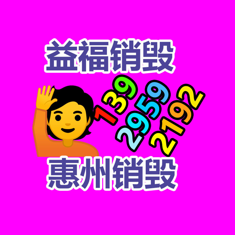 鋼筋籠成籠機(jī) 全自動鋼筋籠繞筋機(jī)價(jià)格-找回收信息網(wǎng)