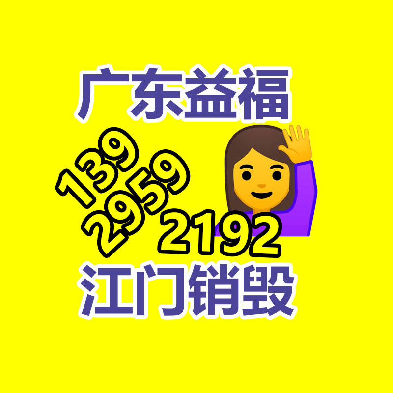 GPPS 臺灣奇美 PG-33 零食級高強(qiáng)度GPPS 玩具配件 零食容器-找回收信息網(wǎng)