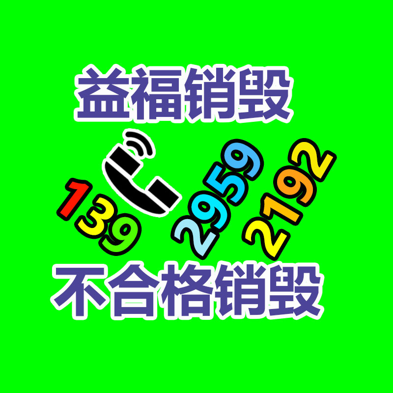 情湘悅廠家直銷家具封邊條 板式家具裝飾條 pvc木紋封邊條出口-找回收信息網
