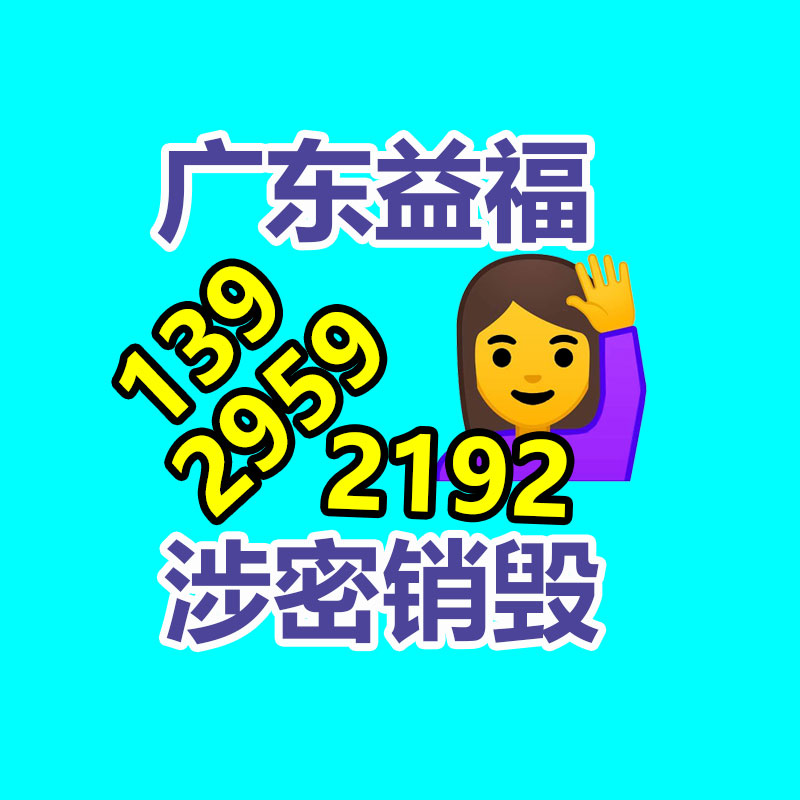 云峰實驗室用品 加基地家 層流傳遞窗 空氣凈化設備-找回收信息網