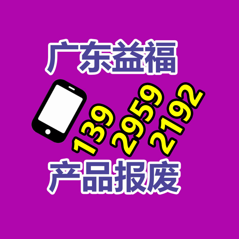 黑龍江室外照明燈具,房地產LED戶外亮化工程-找回收信息網