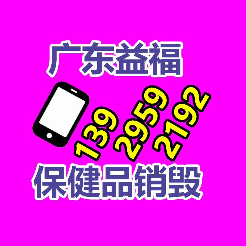 華為UPS電源UPS2000-A-10kTTL-S免維護設備-找回收信息網