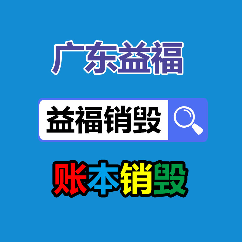 東元機械 新中小型玻璃膠灌裝生產設備-找回收信息網
