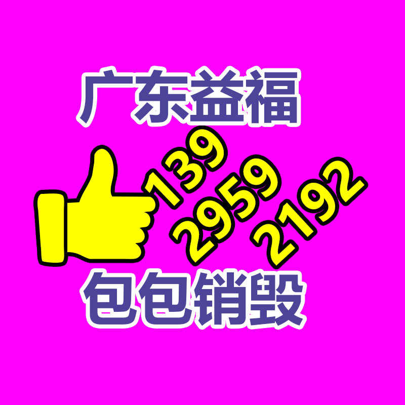 護欄網價格價格_護欄網價格、公路護欄網、道路護欄網加基地家_河北衡水市護欄網價格...