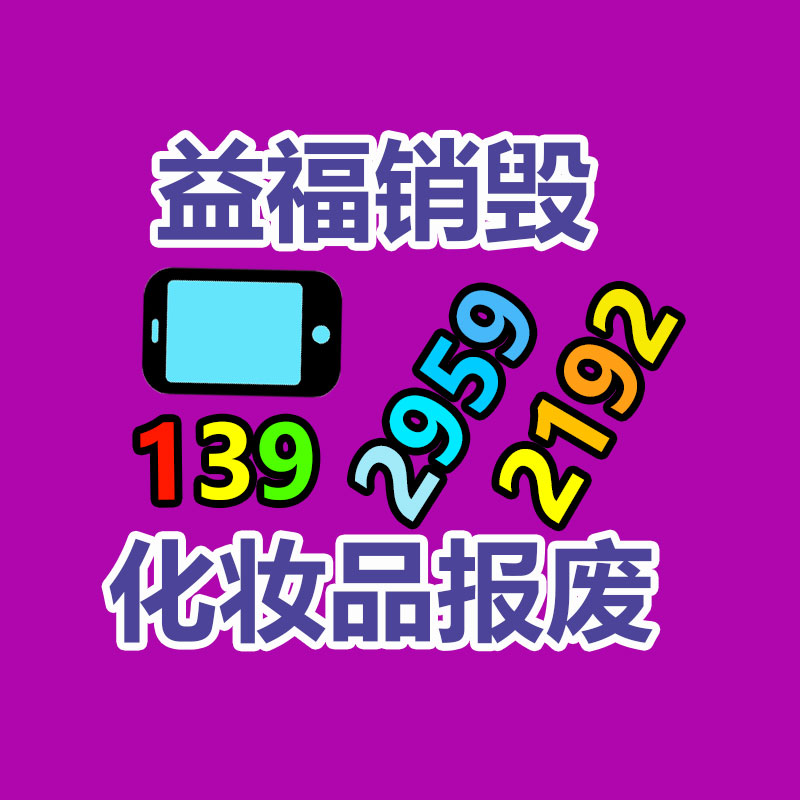 光學儀器隔震墊，COORD3三次元氣壓式隔震墊選錦德萊-找回收信息網(wǎng)