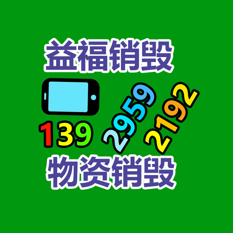 光學儀器隔震器，COORD3測量儀器減震器選錦德萊-找回收信息網(wǎng)