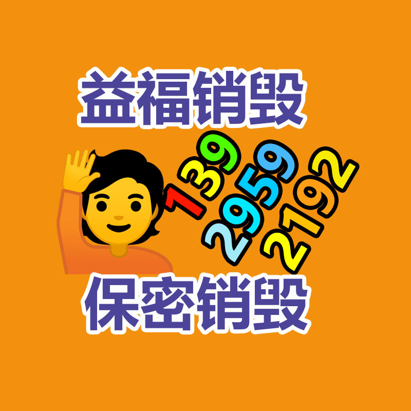 光學儀器減震器，Accretech三次元測量機隔振器選錦德萊-找回收信息網(wǎng)