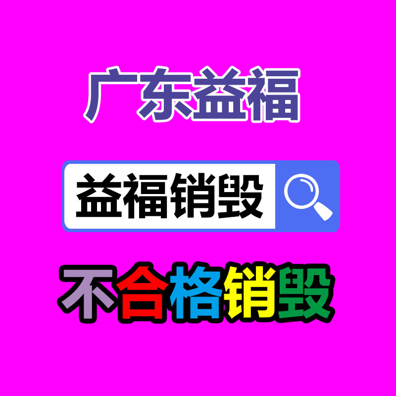 按鍵壽命試驗機 按鍵疲勞試驗機 搖控器按鍵疲勞壽命測試-找回收信息網